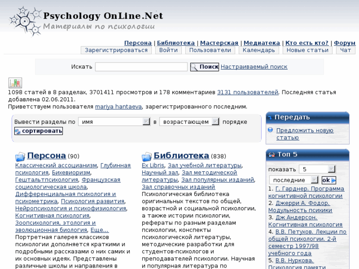 www.psychology-online.net