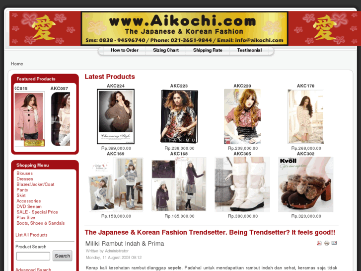 www.aikochi.com