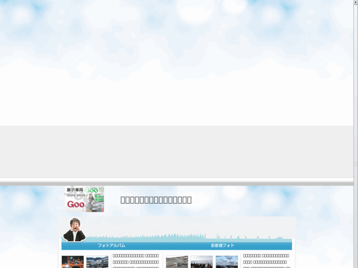 www.carshop-basic.com