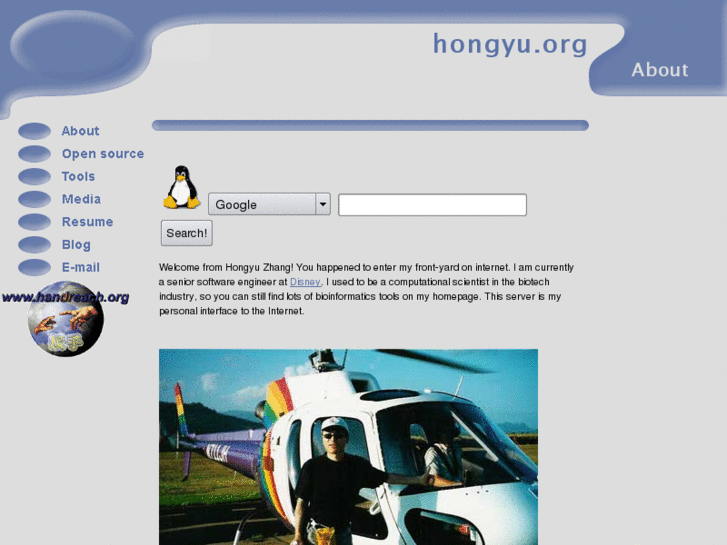 www.hongyu.org