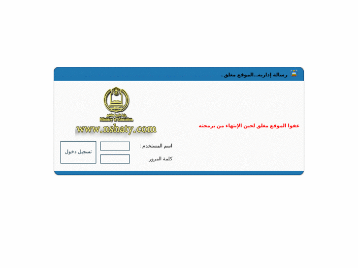 www.nshaty.com