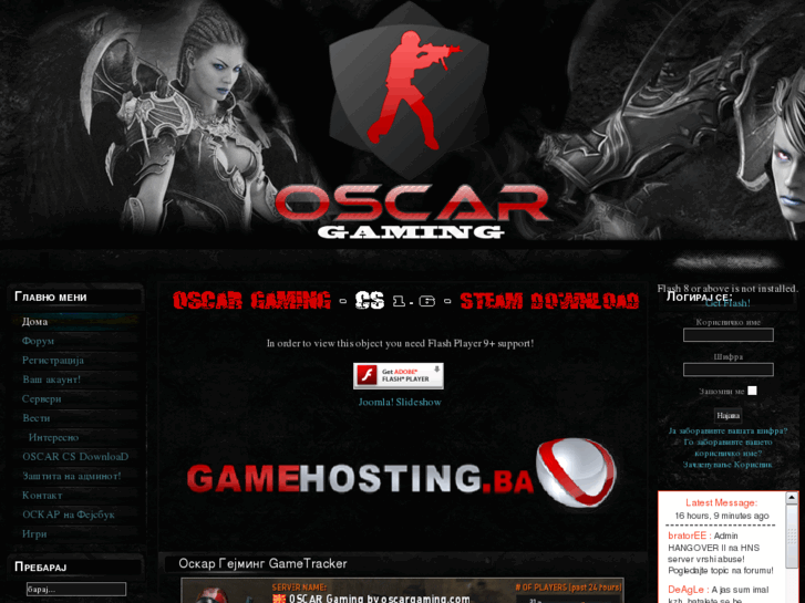 www.oscargaming.com