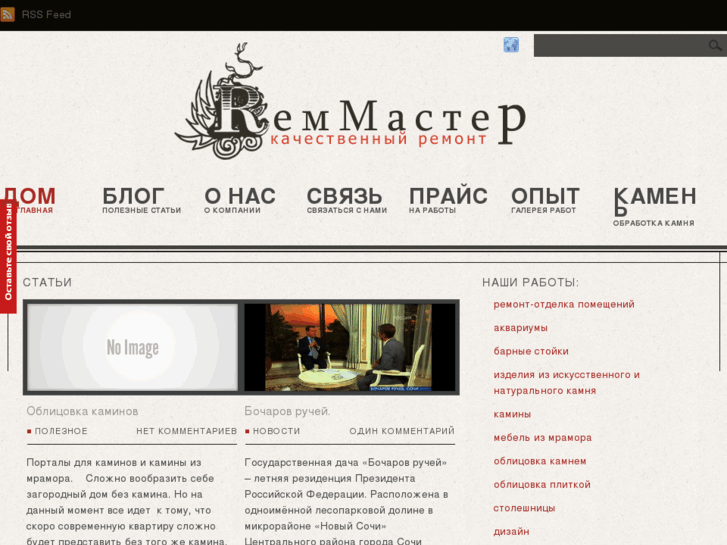 www.remmaster.com