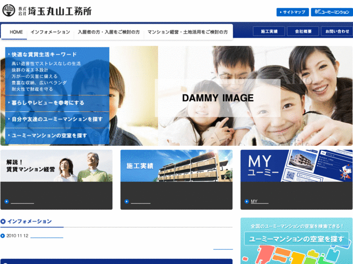 www.ym-saitama-maruyama.com