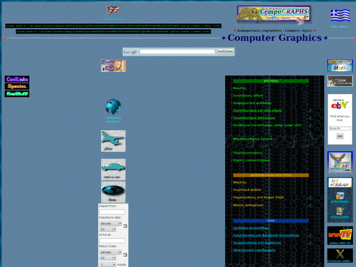 www.compugraphs.gr