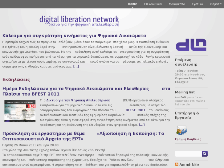 www.dln.gr