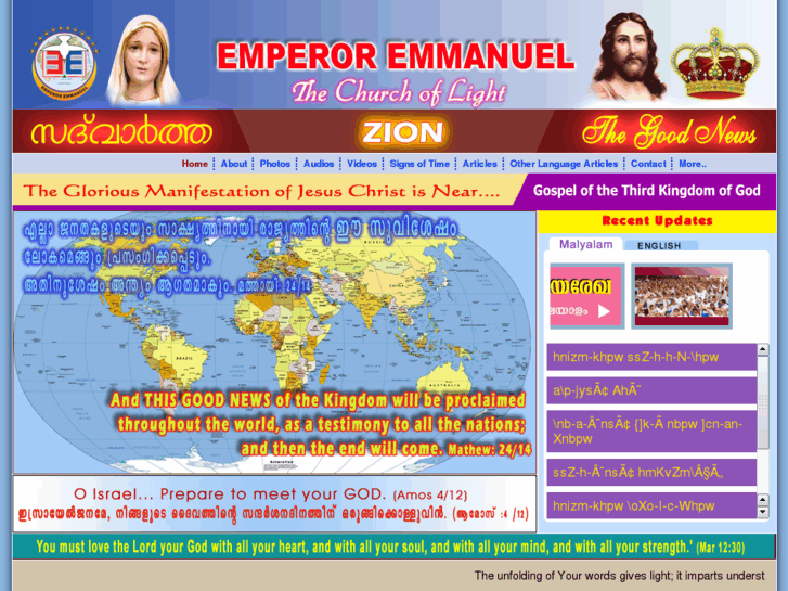 www.emperoremmanuelchurch.com