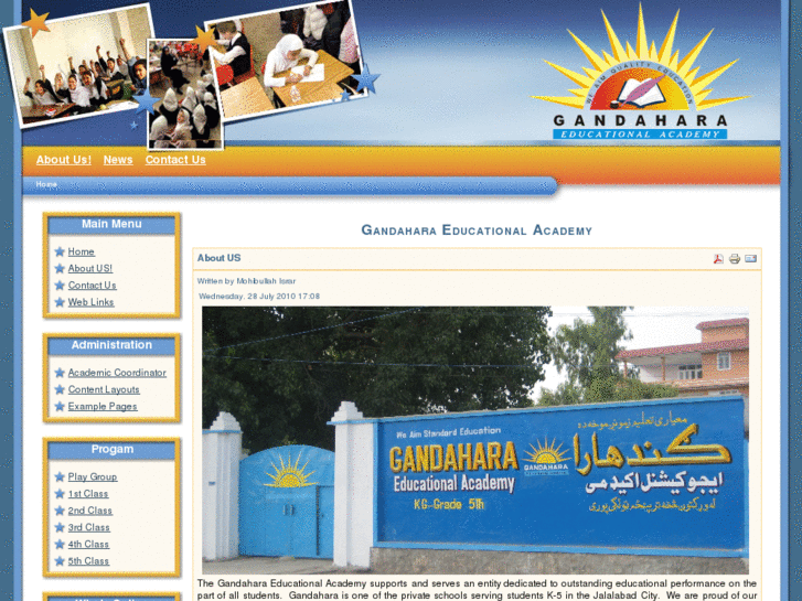 www.gandahara-edu.com