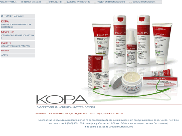 www.kora.ru