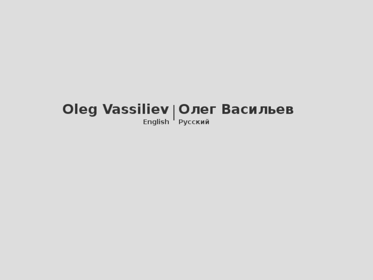 www.olegvassiliev.com