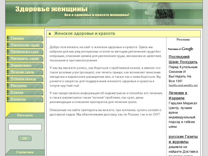 www.rukrasa.com