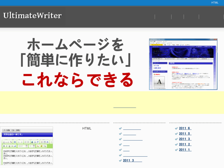 www.u-writer.com