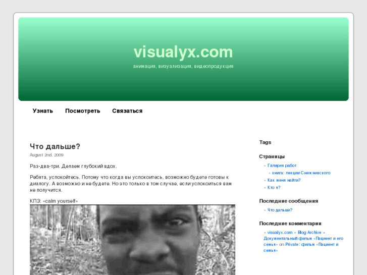 www.visualyx.com