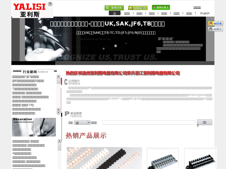 www.yalisi.cn