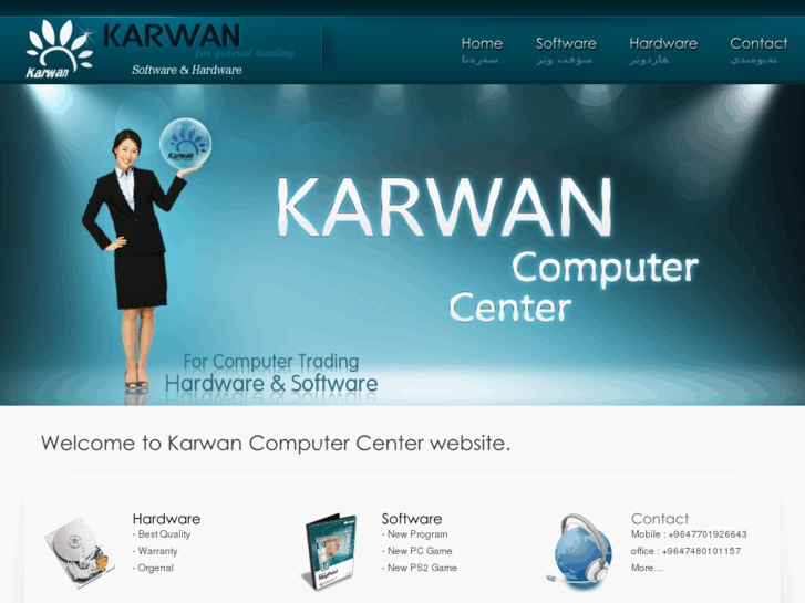 www.karwancomputer.com