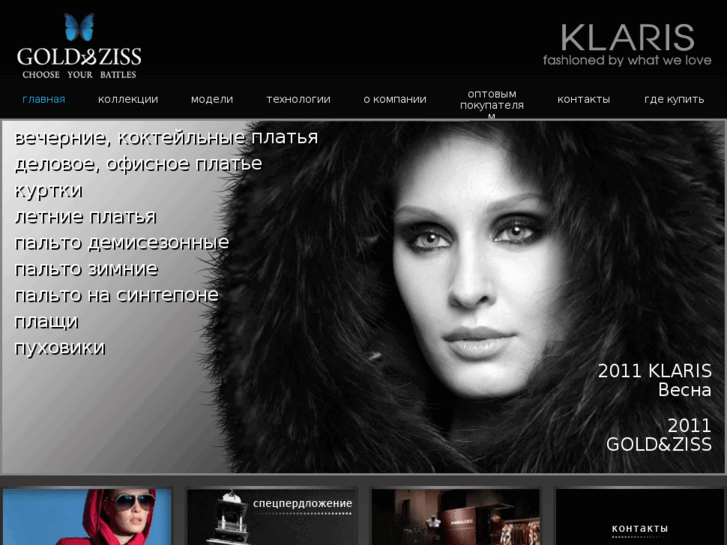 www.klaris.biz