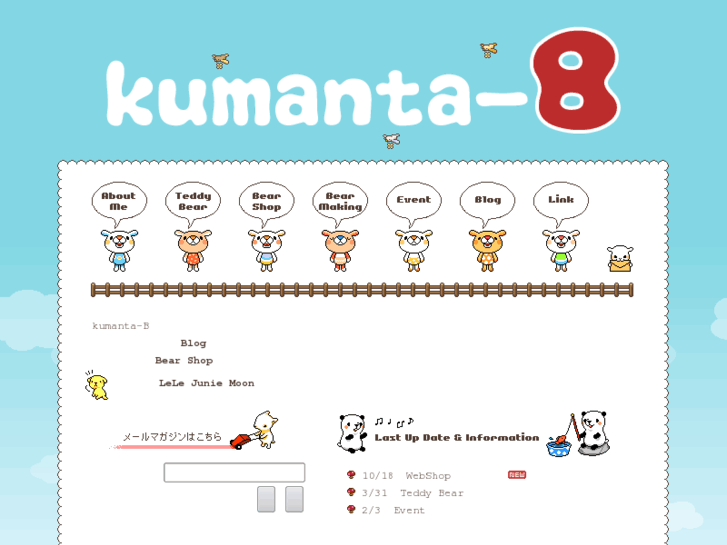 www.kumanta.net