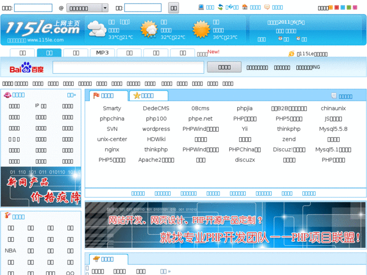 www.php2345.com
