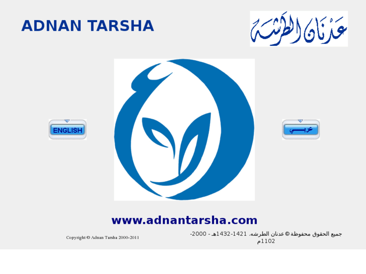 www.adnantarsha.com