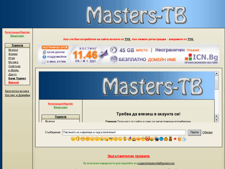 www.masters-tb.com