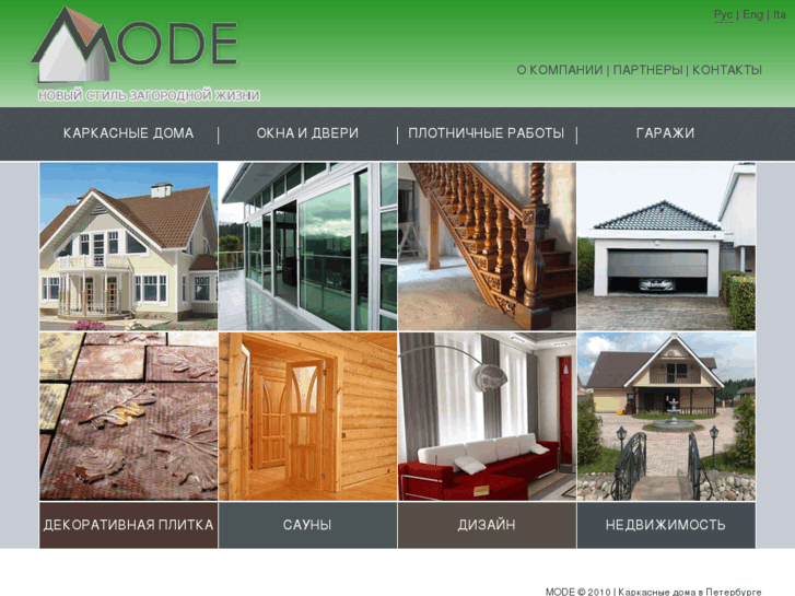 www.mode-home.com