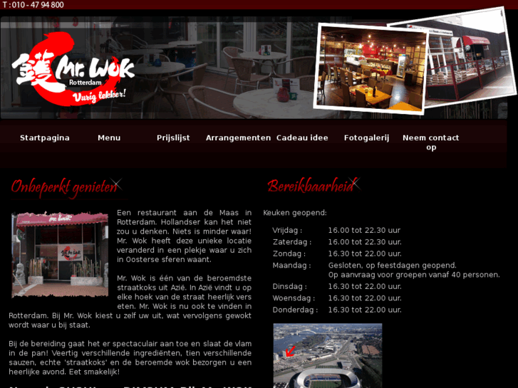 www.mrwok-rotterdam.nl