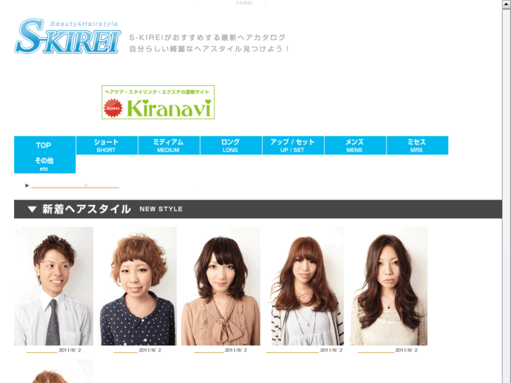 www.s-kirei.com