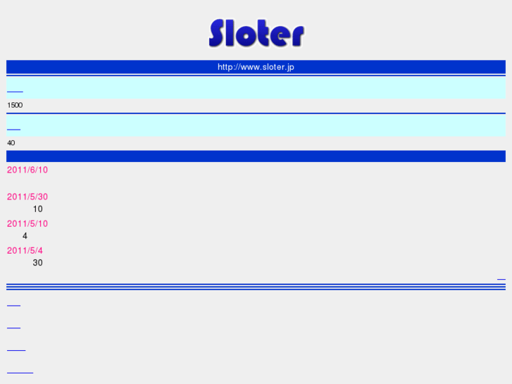 www.sloter.jp