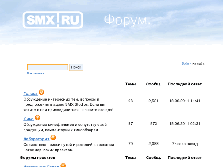 www.smx.ru