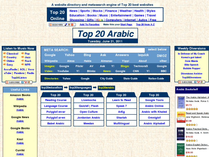 www.top20arabic.com