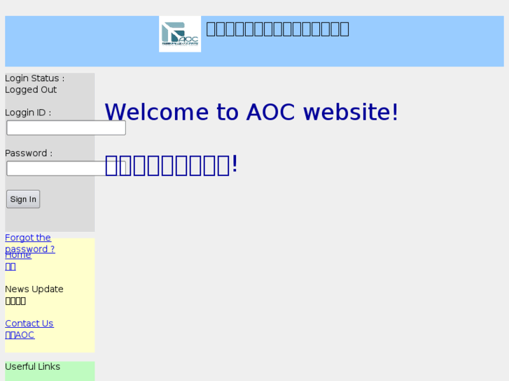 www.tpe-aoc.org