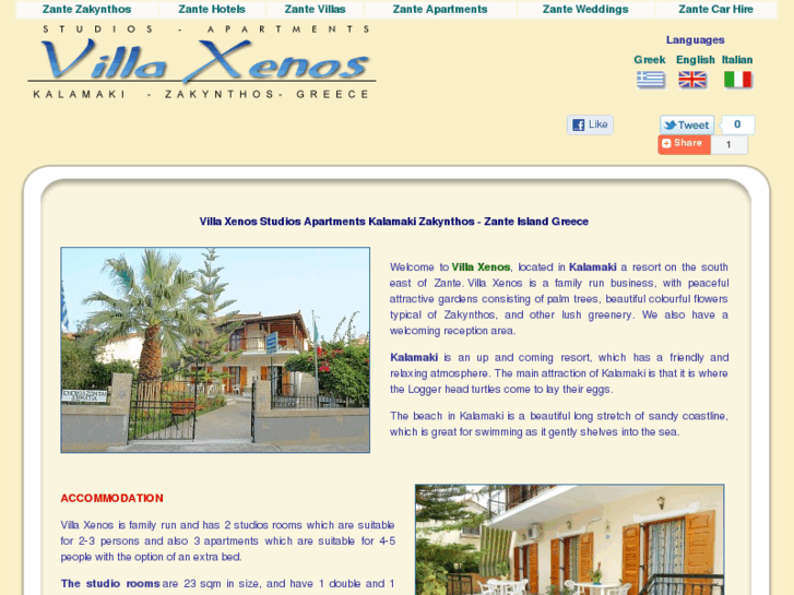 www.xenosvilla.com