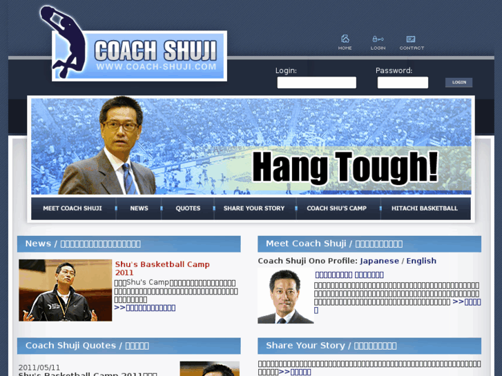 www.coach-shuji.com