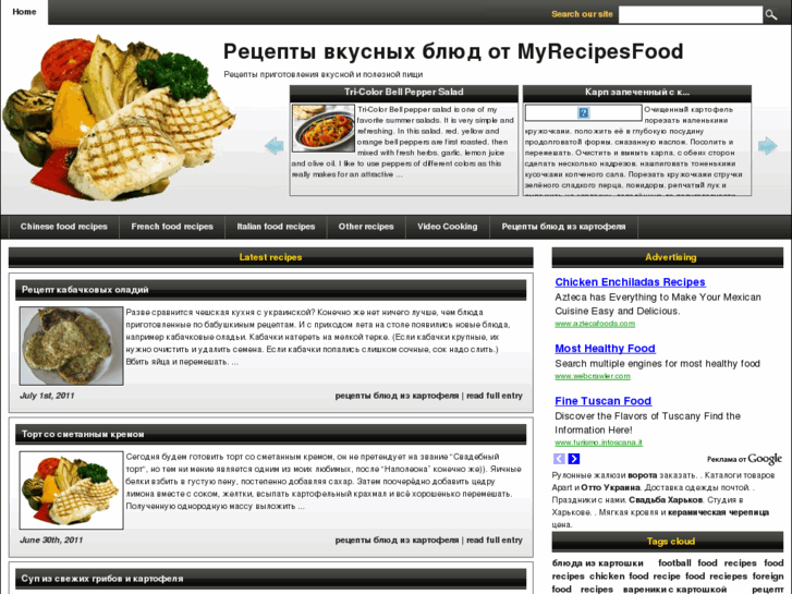 www.myrecipesfood.com