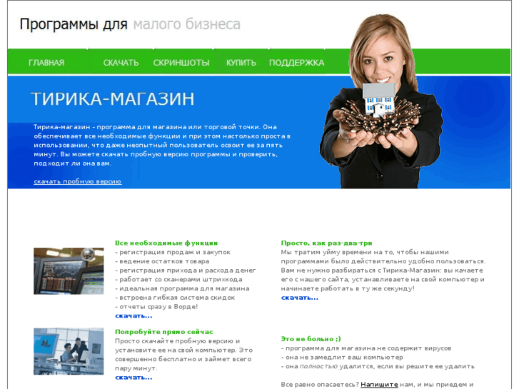 www.tirika.ru