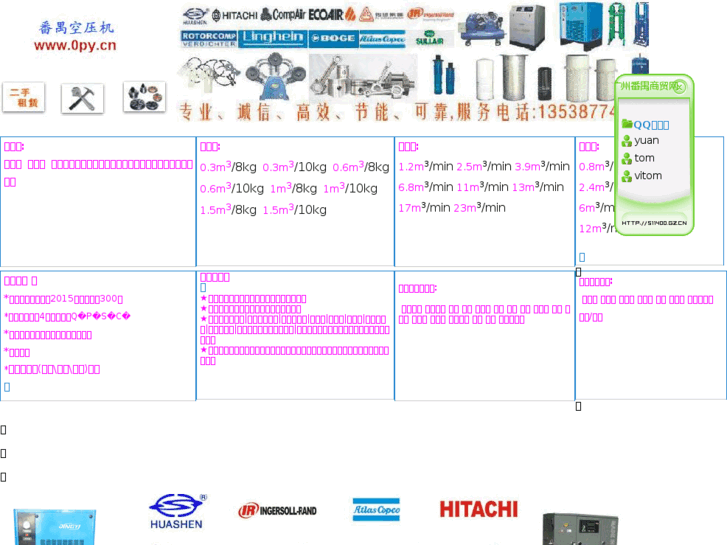 www.0py.cn