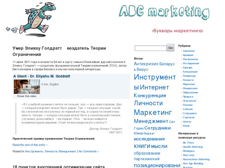 www.abcmarketing.ru