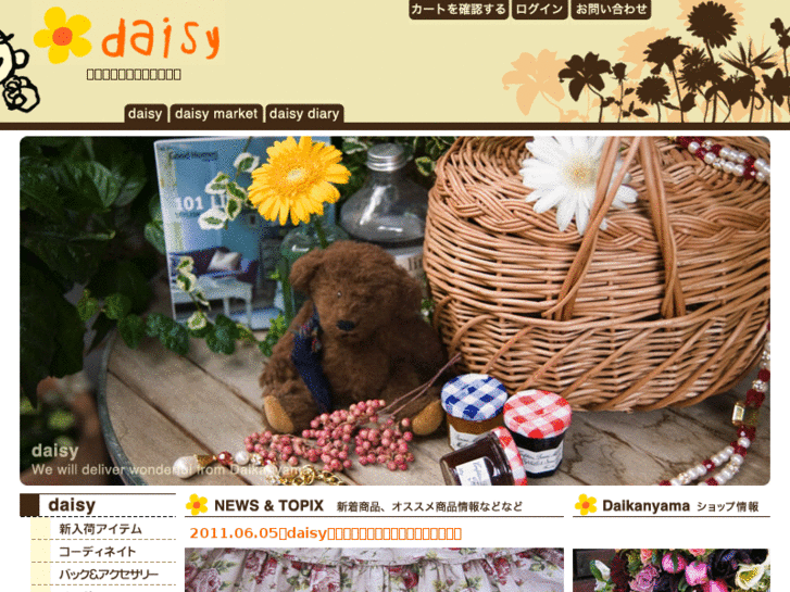 www.daisy1.com