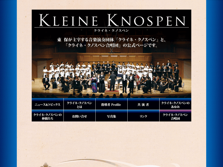 www.kleine-knospen.com