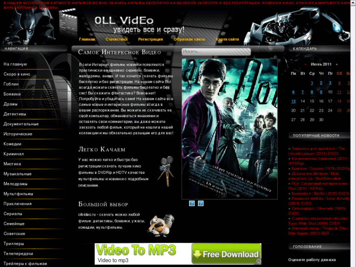 www.ollvideo.ru