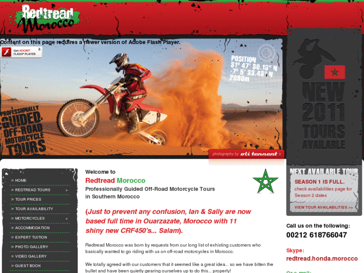 www.redtreadmorocco.com