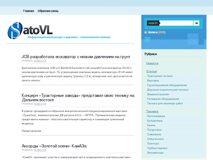 www.satovl.com