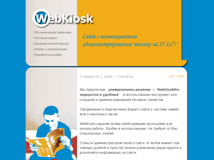 www.webkiosk.lv