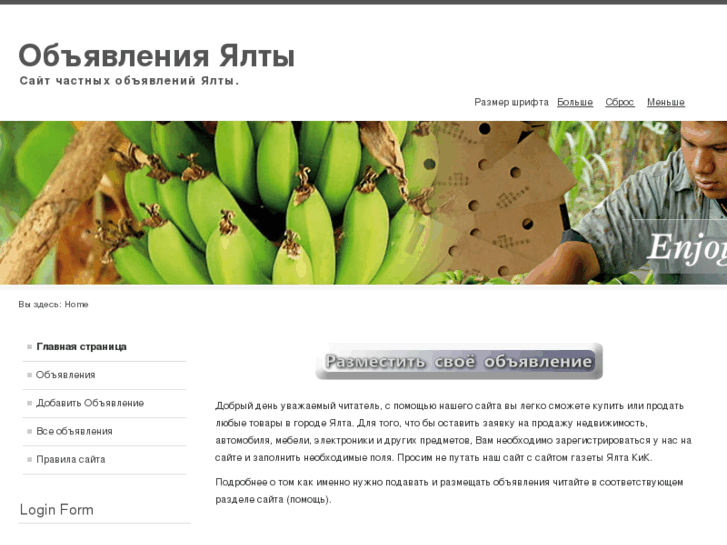www.yalta-kik.com