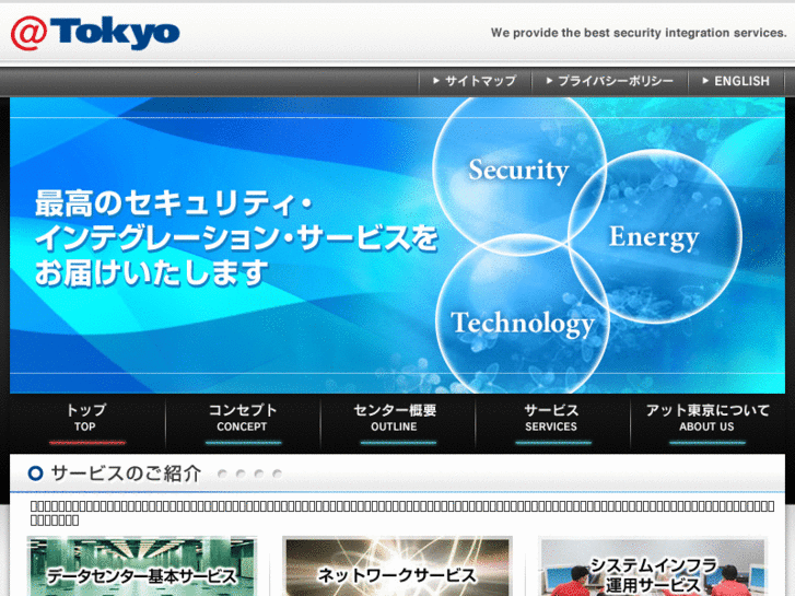 www.attokyo.asia