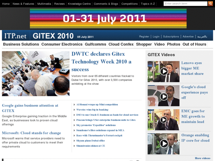 www.gitextimes.com