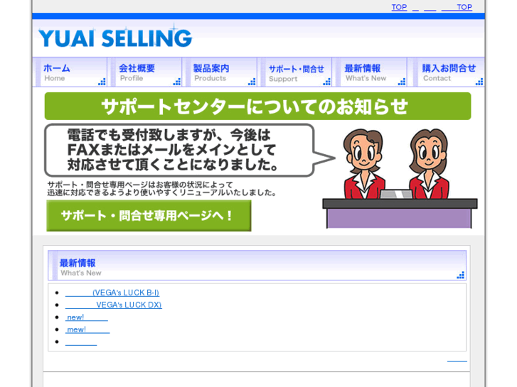 www.yuai-vl.com
