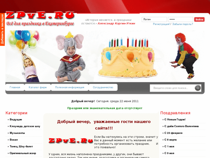 www.zpve.ru