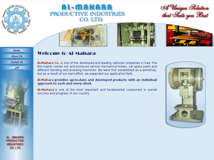 www.al-maharapic.com