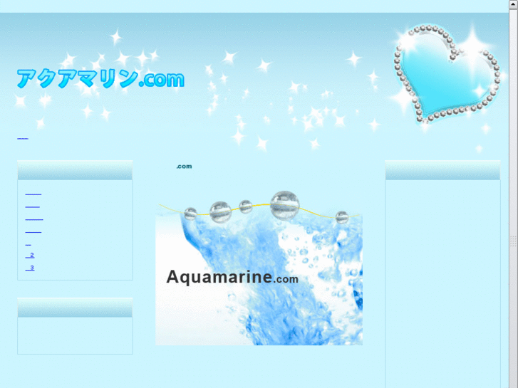 www.aquamarine-shop.com
